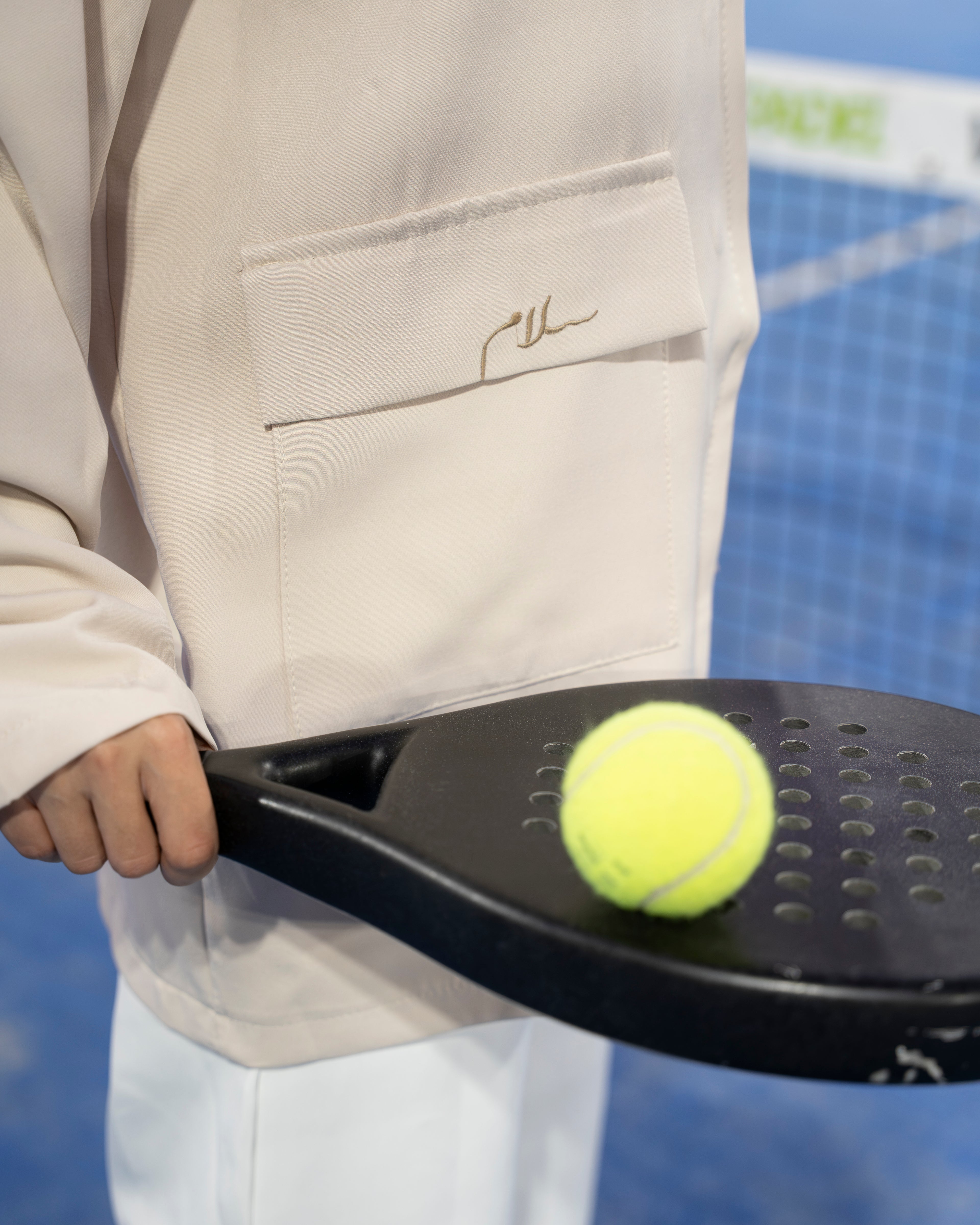 Beige Short Salam Jacket